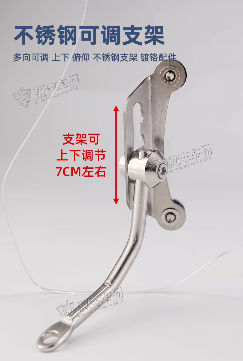 3.04.0 Electric Vehicle-Specific Front Windshield, Motorcycle Windshield, Scooter Thickened Organic High-Definition Universal