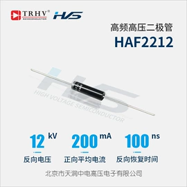 整流二极管;其他二极管;开关二极管