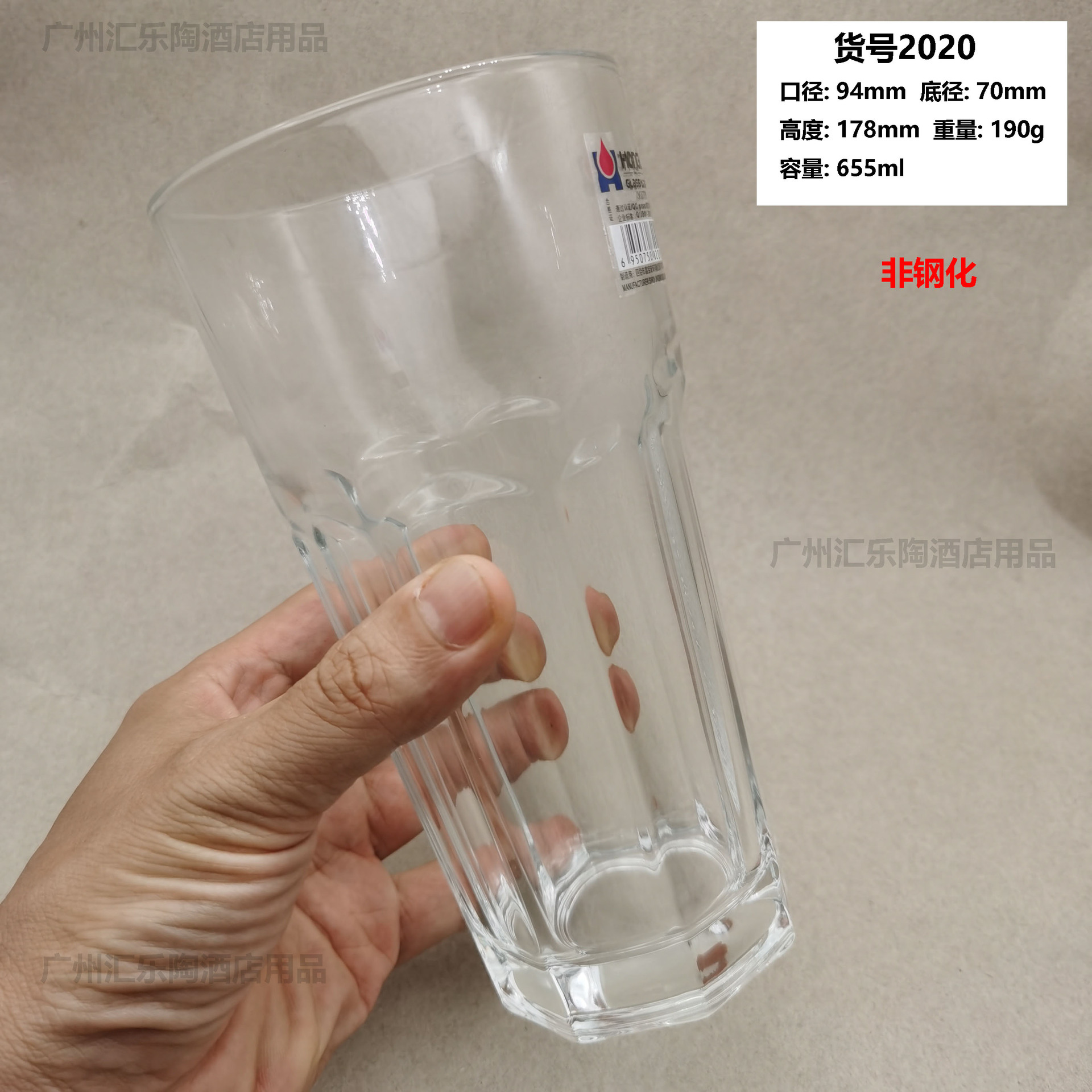비 강화 2020 팔각형 컵 655ml(24 1 상자)