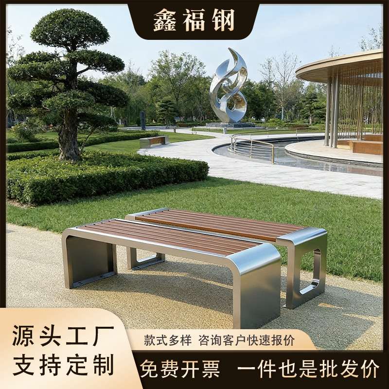 Park Chair Outdoor Bench Outdoor Bench Leisure Garden Courtyard Anti-corrosion Solid Wood Plastic-wood Iron Seat Rank Chair