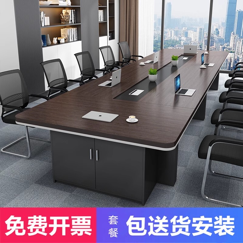 大型会議テーブル長テーブルシンプル現代長方形オフィス商談テーブルトレーニングテーブル会議室テーブルと椅子の組み合わせ|undefined