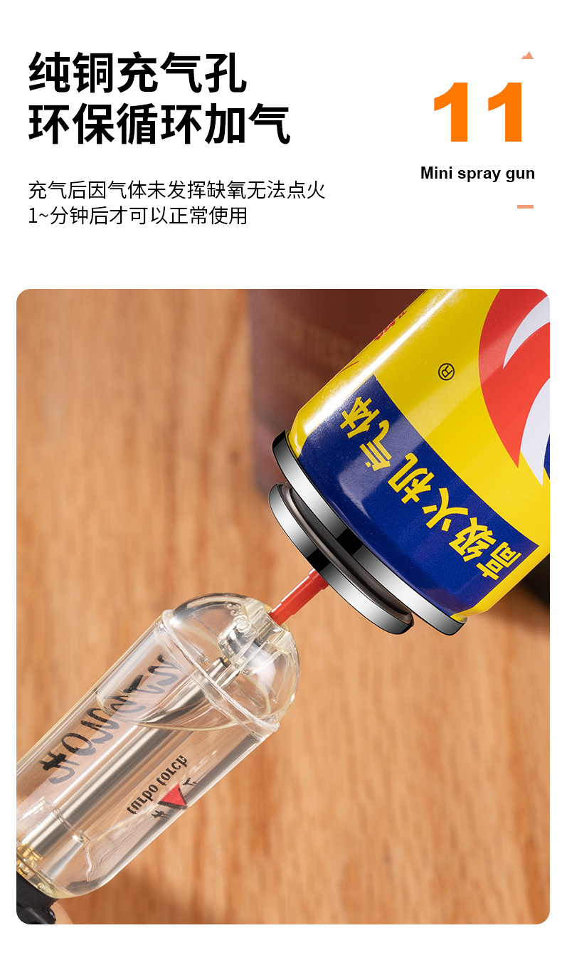 HL213直冲小喷枪_15.jpg?x-oss-process=image/format,png