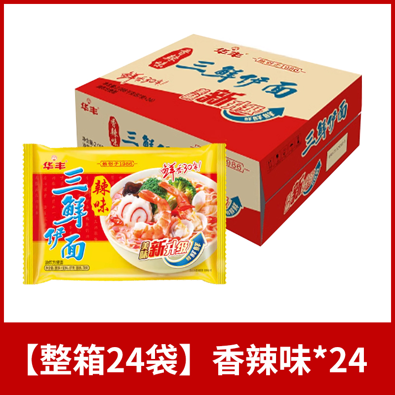 【24봉지 한 박스】매운맛