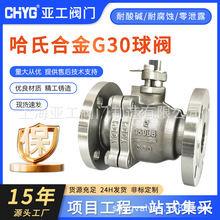 ���Sֱ�I���ϺϽ��y�T���ϺϽ�G30���yQ41F�͸��gܛ�ܷⷨ�m���y