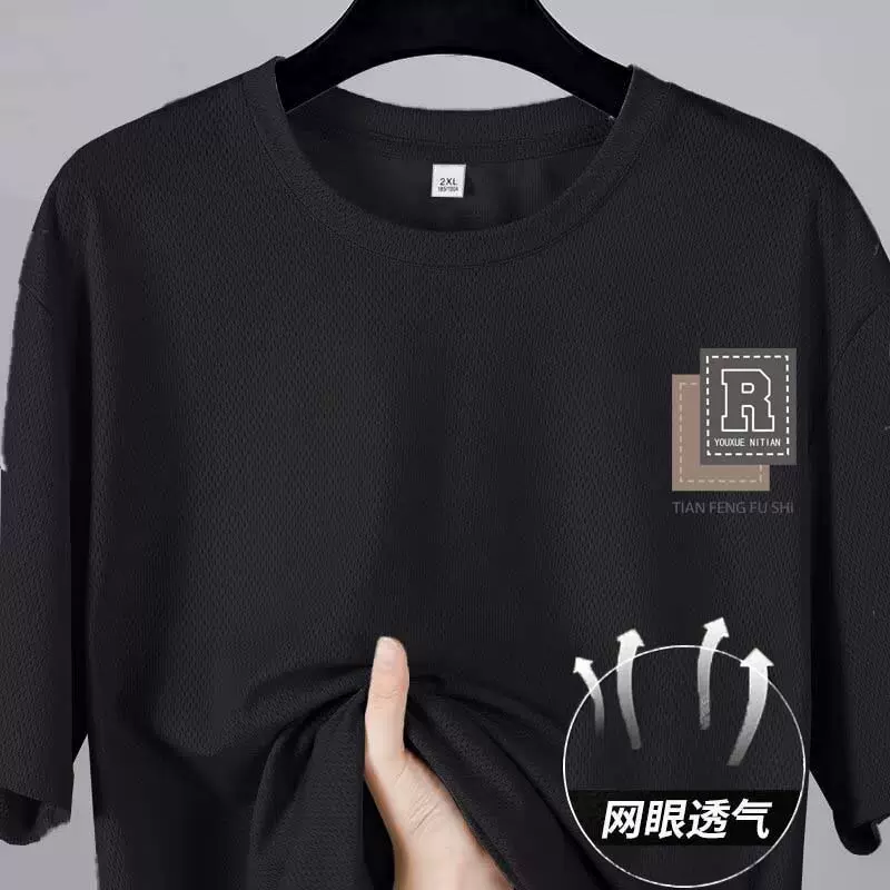 【卖爆了】男士短袖T恤衫圆领大码冰丝网眼袖男肥胖装款打底衫男
