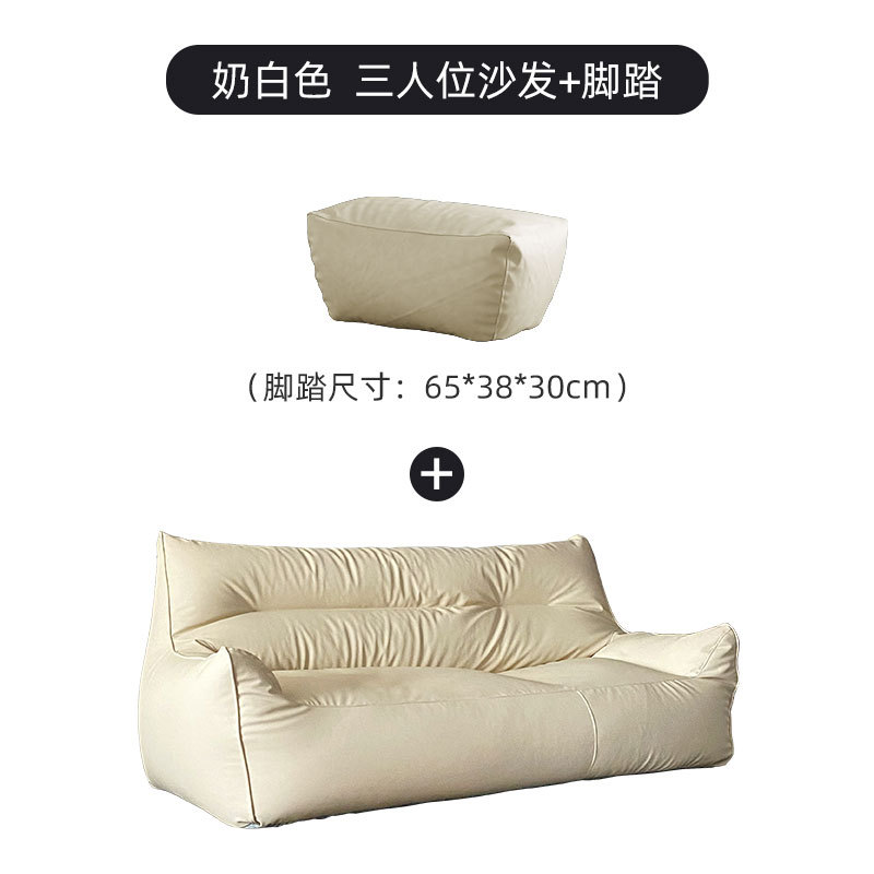 Sofá bag tatami sala de estar dormitorio doble tienda de ropa de cuero negro pequeño apartamento pequeño exclusivo
