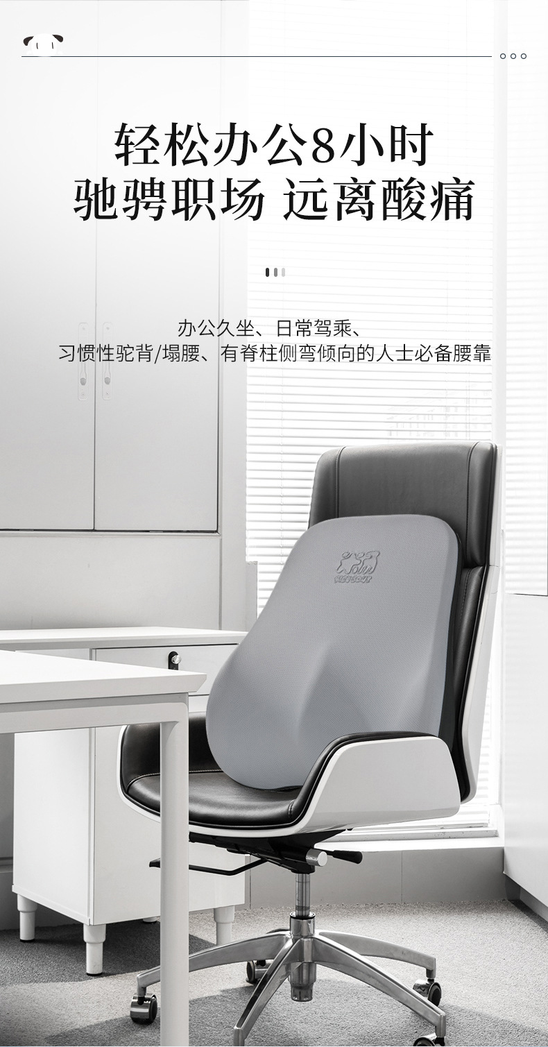 Luxury Car Headrest and Lumbar Support Neck Pillow for Sleeping in Car