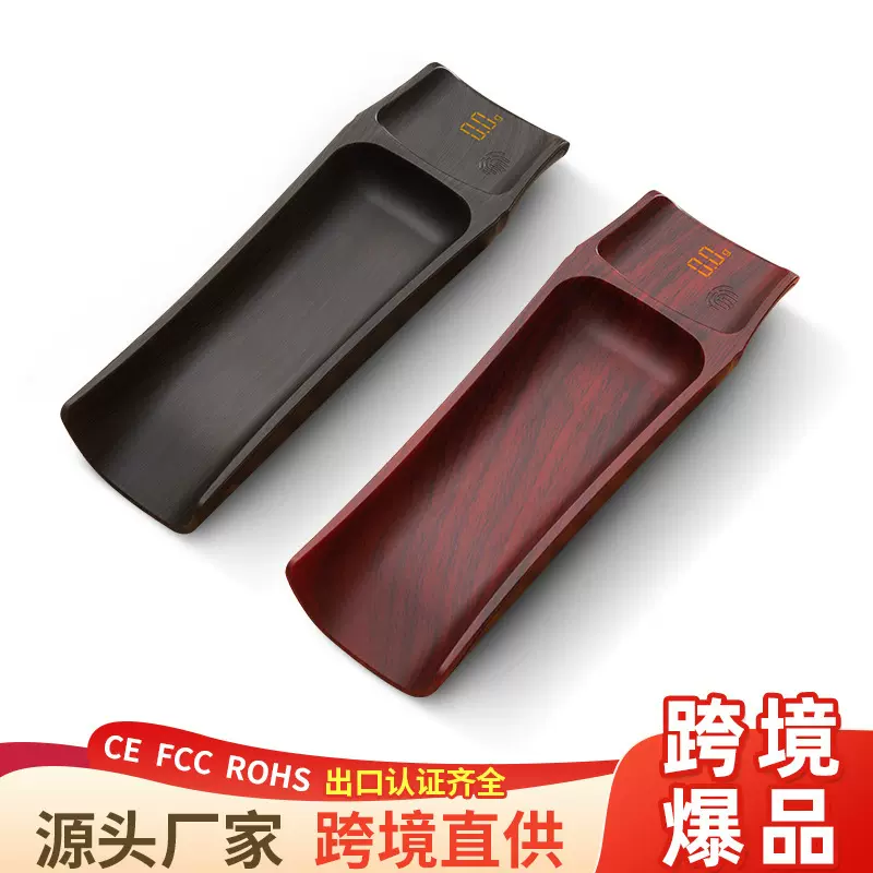 新品茶则普洱茶叶电子秤竹节茶叶泡茶具六道数字秤大容量小型台秤