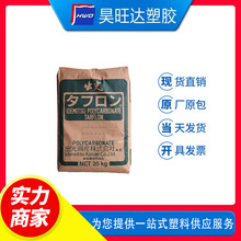 PC日本出光IRY2200耐高温聚碳酸酯阻燃V0透明级低粘度塑胶原料