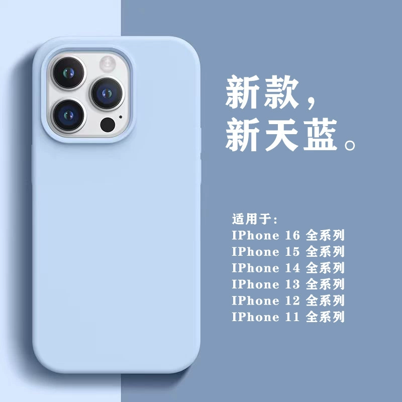 Яблоко, iPhone 17, силиконовый чехол для любимого, iphone, 16promax