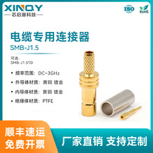 XINQY ��|�B���� 3G���lͬ�S�B���� SMB����ʽ�B���^ SMB-J1.5TD