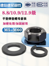 �ߏ���ƽ�|���|��ĸ���b 8.8���ݽz���  ��ɫ��ñ�A�ν���m5-m48