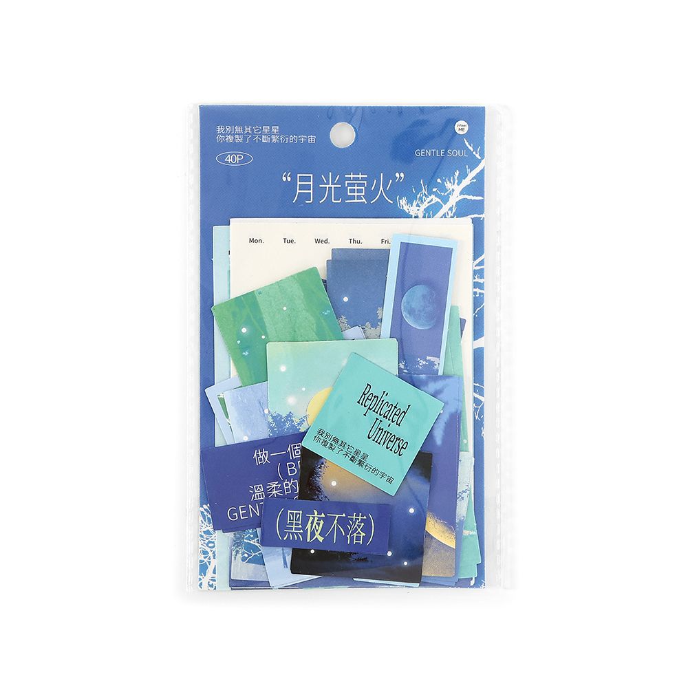 Paquete de material Infeel.Me Serie de sueños de fermentación Papel decorativo de fondo de bricolaje de cuenta manual de estilo ins simple