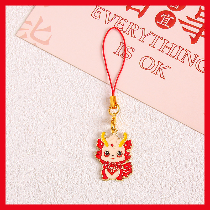 Año nuevo Dragón año regalo metal teléfono móvil cordón colgante bolsa adornos fortuna regalo creativo llavero