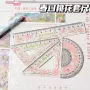 全套加厚学生简约套尺