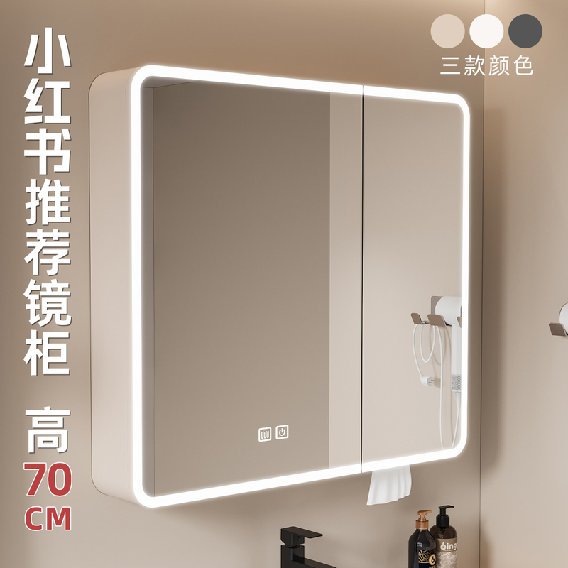 Space Aluminum Rounded Corner Smart Bathroom Mirror Cabinet with Led Defogging, Wall-Mounted Smart Bathroom Cabinet for Beauty Storage
