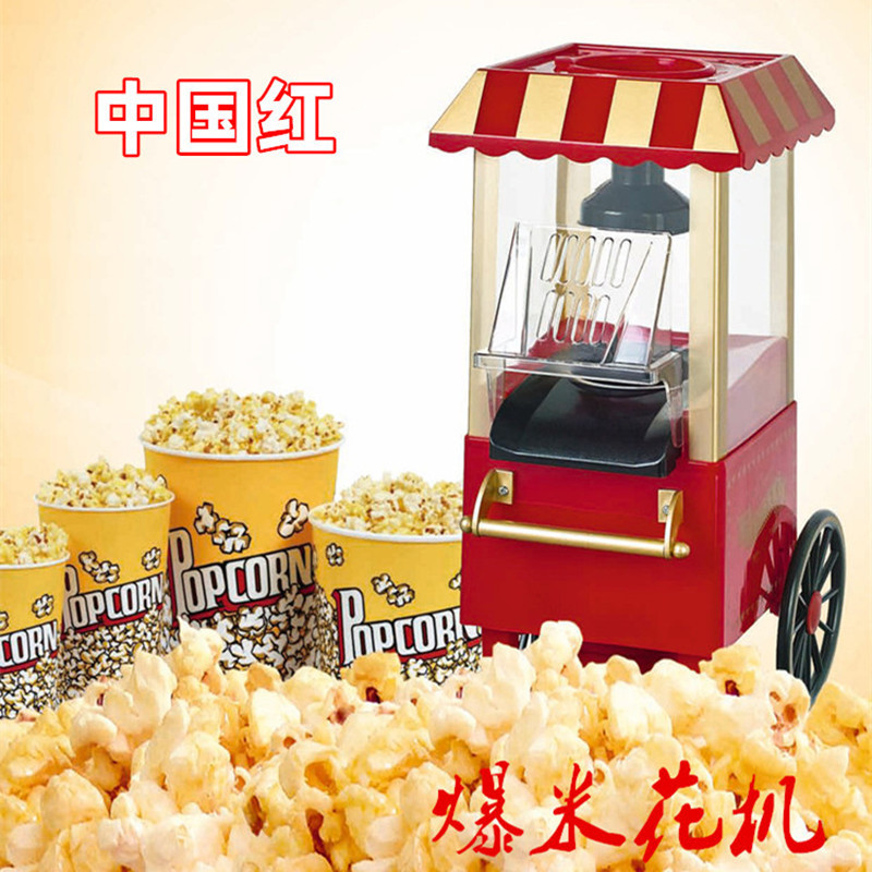 供应老爷车爆米花机家用小型食品膨化电动爆米花机外贸冠格电器