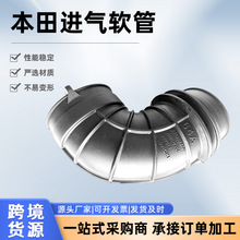 跨境直供17856-64A适用于本田汽车进气管空滤器橡胶软管原厂下线