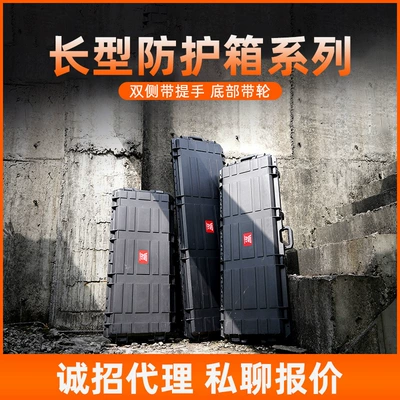 Tool Box, Portable Long Box, Roof box