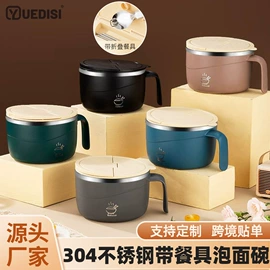 电火锅;保鲜盒、饭盒;马克杯