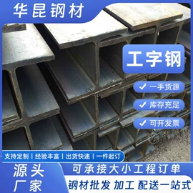 工程建筑机械;方钢;土工垫及垫块