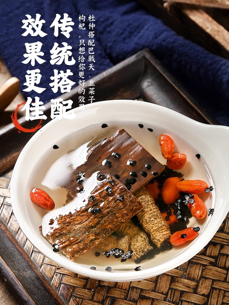 Chinese Chive Seeds Jiu Cai Zi Dried Herb 100g Jar for Decoction and Culinary Use specifications