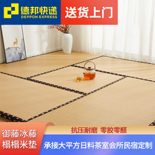 �������׉|�ӵ؉|Ҭ�؉|����늼ӟ�|���|��̨��ϯ���Ҵ��|���l