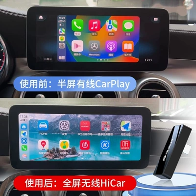 Car System Hicar Peihui, Simsiz CarPlay və Android Auto - exclusively-for-huawei-half-screen-upgrade-to-full-screen-hicar-t-c-port