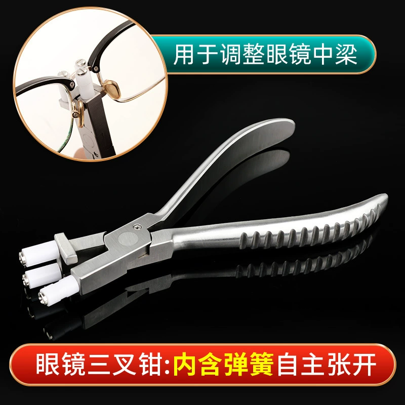 Трехвилочные плоскогубцы инструмент для регулировки очков плоскогубцы Регулировка носовой упоры ножки очков среднего луча Radian очки магазин Ремонт Клещи для солнцезащитных очков