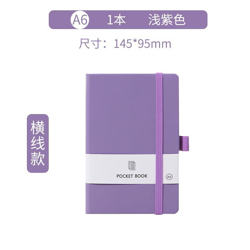 a7a6a5 カラフルな弾性ストラップポータブルノートブック卸売学生メモ肌の感触レザーポータブルポケット