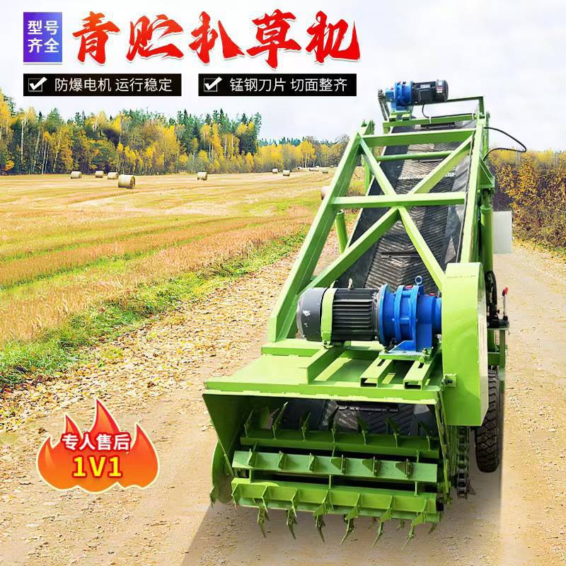 6米高升降式取料机 自走式切割送料扒草机 青储窖池取草机