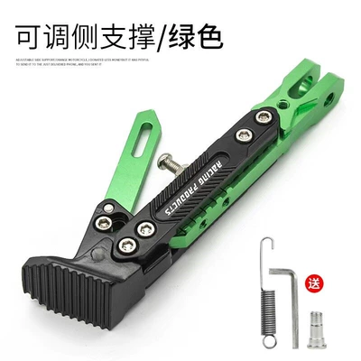 alloy side stand for Niu | Motorcycle tail - green-one-aluminum-alloycomes-with-tools