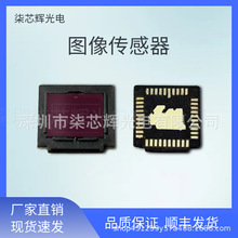 OV8856-PLCC1/4 DоƬ  800Wimage sensor F؛