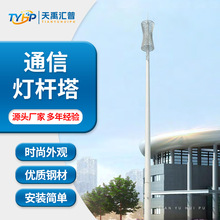 ׃�վ䓽Y�������������bͨ�������F��35��΢�L�l������U���U