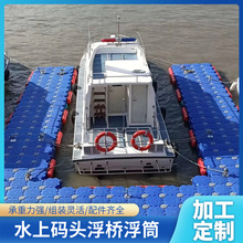 厂家供应码头水上船栓 游船泊位水上船栓 水池摩托皮艇浮筒配件
