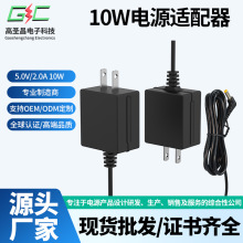 ���S���l��Ҏ�Դ�m����UL FCC 5V2A��޹�C��Ħ�x�ߵؙC�����