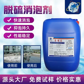 耐火防火材料;防火涂料;其他水处理