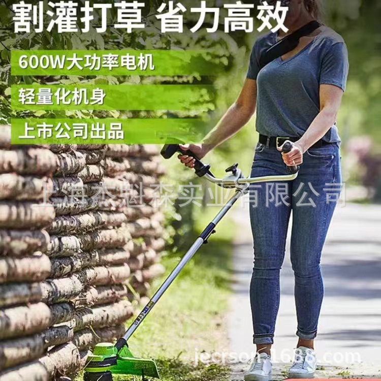 格力博24V电动割草机小型家用除草机充电式打草机