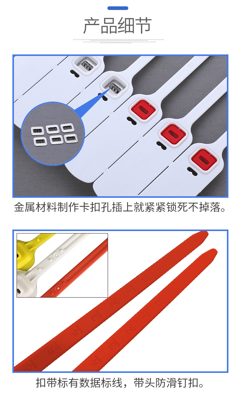 一次性塑料封条集装箱货柜箱防拆扣园林扎带物流封条安全封签锁扣详情20