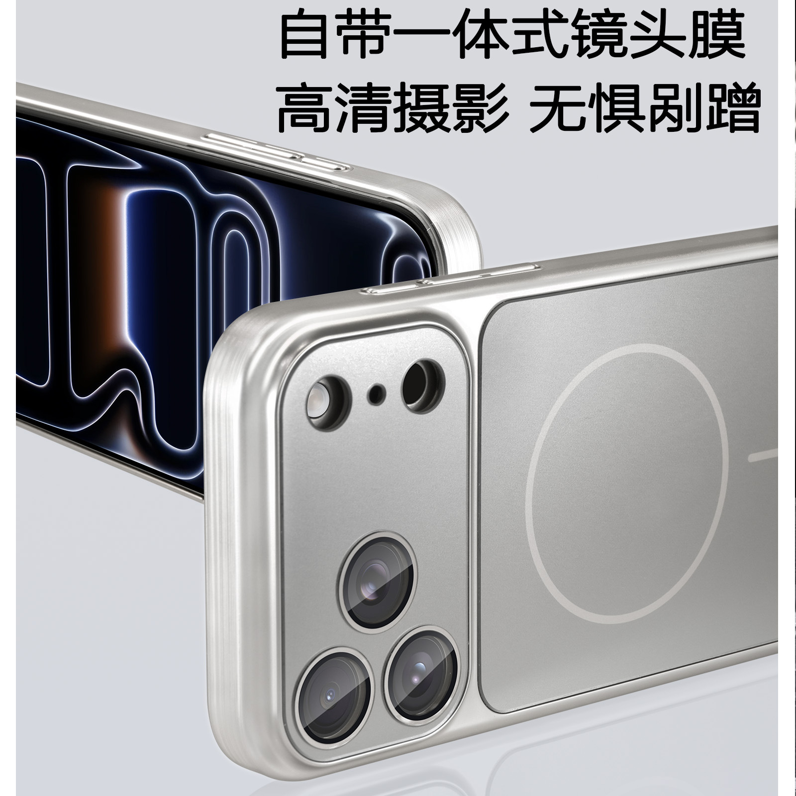17 segundos Corning AG titanio oro magnetos para Apple 17 PRO caso de teléfono iPhone 16 esmerilado cubierta de sensación de alto nivel
