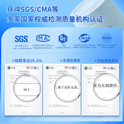 Household formaldehyde removal magic box new car new house deodorization formaldehyde air purifier formaldehyde scavenger formaldehyde removal jelly