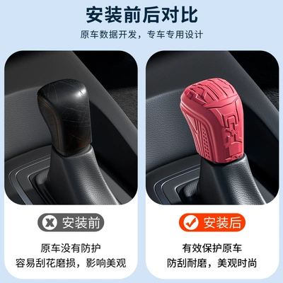Interior Modification Accessories, Complete Set – Sürətlər qutusu və əl tormozu başlıqları