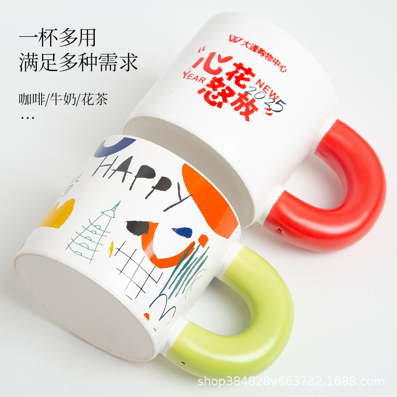 クリエイティブ DIY コントラストカラーマッチングファットカップ熱転写ブランクカップコーティングカップ卒業記念カップ既製ロゴ付き|undefined