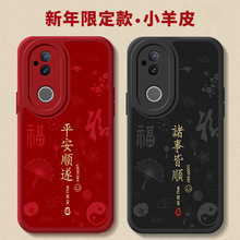 �m��vivoS20�֙C��VIVOS20pro�¿�ȫ��vivis��ˤvos��Ʒviv0��20