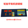 wheel Balancing Machine parts Lute Briggs camel Paryocean G5 Balancer Key board touch Control panel