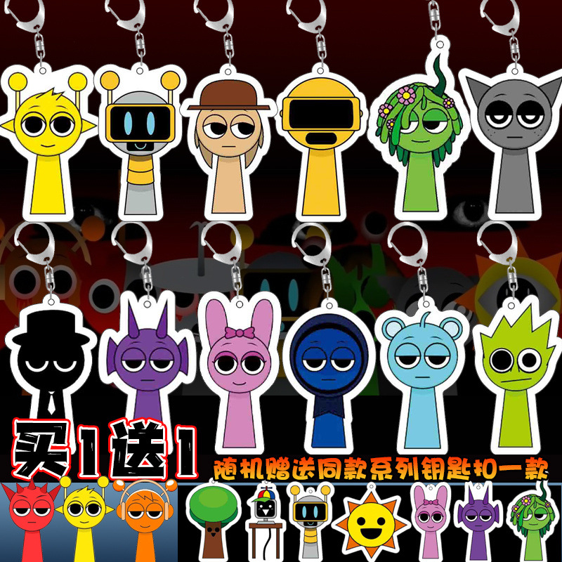 Cross-border New Rhythm Music Box Pendant Game Peripheral Keychain SprunkiPlush Wenda Ornaments for Men