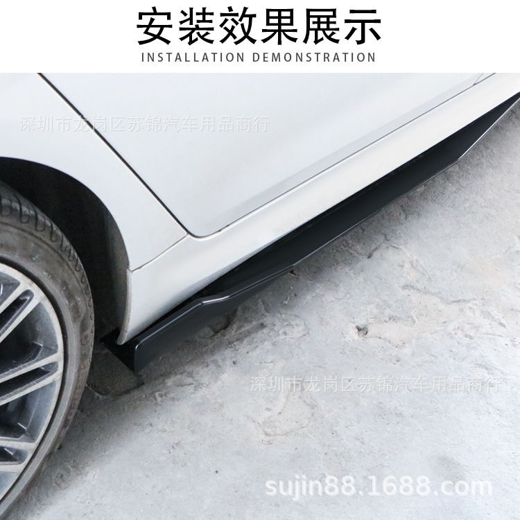 Universal Car Side Skirts Modified with Blade-Style Side Skirts, 1.3m-Piece Side Skirts, Body Anti-Collision Side Flaps Decoration
