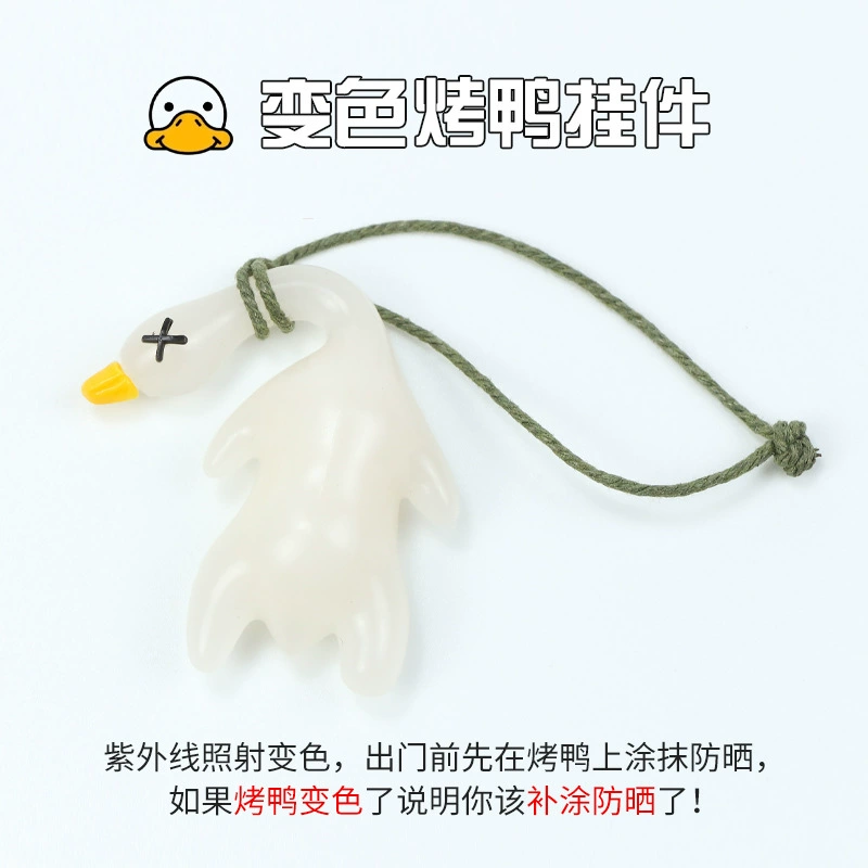 Модный УФ-подвеска с изменением цвета, подвеска в виде жареной утки, автомобильная подвеска в виде жареной гуся, креативная маленькая утка, автомобильный брелок, мягкая игрушка