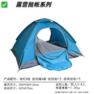 People, Fully Automatic Quick-Opening Picnic | Avtomobil dam çadırları - large-double-door-blue-200200135cm-with-top-cover-the-tent-comes-standard
