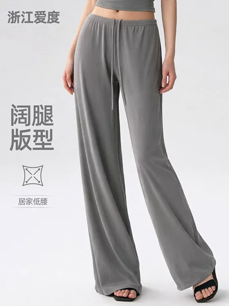 Yoga Wide-Leg Pants for Women, Loose Fit, Slimming, Gym Long Pants, Running Training Pants, Pilates Sports Maternity Pants